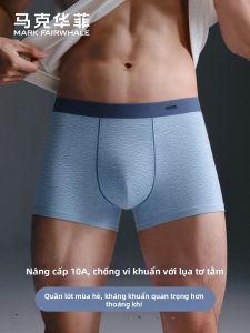 Mark Fairwhale | Silk Antibacterial Breathable Boxer Briefs
