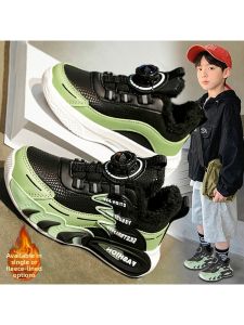 ATONGMU | Warming Winter Leather Boys Basketball Shoes