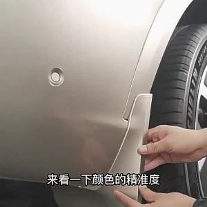 Winkon Mudguard for BYD Sea Lion 07 EV 2024 2025 2026 Sealion 7 Car Fender Baking Paint Mud Flaps Guard Splash Mudflap Auto Accessories