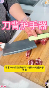 Extended Clip Slot Soft Silicone Knife Booster Hand Guard Vegetable Cutting Sharpening Tool