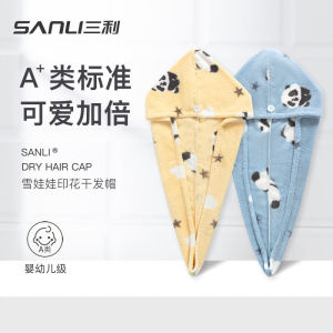 Mũ Khô Tóc Nữ Siêu Thấm Hút Nhanh Khô Dày Mới Mũ Khô Tóc Mũ Tắm Không Cần Sấy Mũ Khăn Quấn Tóc Bằng Vải Polyester