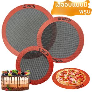 1/3PCS รอบซิลิโคน Perforated Baking MatNon-Stick แผ่นอบแบบใช้ซ้ําได้สําหรับพิซซ่าขนมปังเค้ก PAN air Fryerเตาอบ