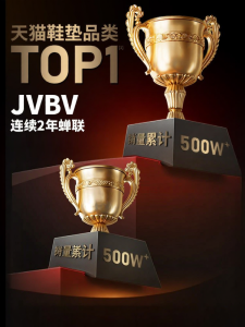JVBV | Heel Filler Shoe Inserts for Kids