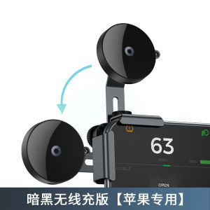 Tesla Car Dashboard Mount Wireless Charger Magnetic Navigation Mobile Phone Holder Special for New Energy Vehicles