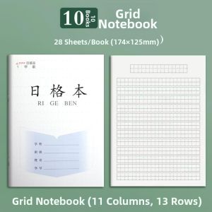 XSR | Student Calligraphy Exercise Notebook