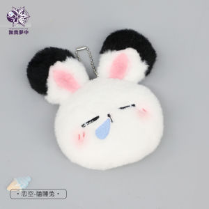 Love and Deep Space Shen Xinghui Li Shen Qiyu Tongren Erchuang Peripheral Plush Doll Hanger