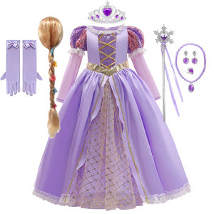 MUABABY | Rapunzal Princess Girl Dress Cosplay Tangled Halloween Party Vestido Kids Birthday Christmas 2-10T