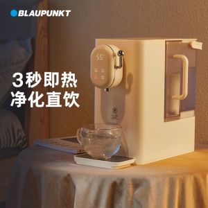 Blaupunkt Instant Hot Water Machine Desktop Drinking Water Purifier Home Water Filter Direct Drinking Machine White Whale