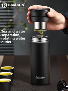 Bemega | High-Quality Insulated Tea Infuser 316 Stainless Steel Cup