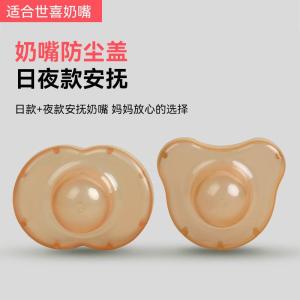 Portable Anti-Dust Cover & Soothing Nipple with Lanyard: Protect Your Baby's Nipples