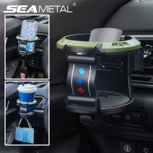 SEAMETAL Car Cup Holder Beverage Rack Car Storage Water Cup Tray Fixed Bracket with Hook Suitable for Outlet Air Vent
