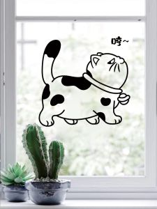 Quirky Arrogant Cat Glass Door Wall Corner Decorative Art Pet Store Kindergarten Learning Cartoon Stickers Modern Minimalist Style