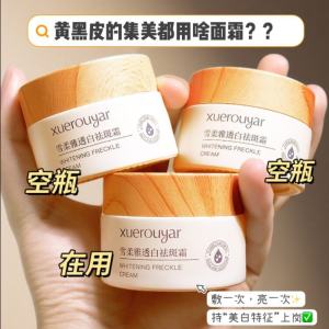 Genuine Goods Small Milk Can Nicotinamide Skin Whitening and Spots Lightening Cream Yellow Removing Brightening Skin Color High Moisturizing Nourishing and Hydrating Autumn and Winter