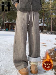 izzue | Herringbone Padded Thickened Wool Mens Trousers