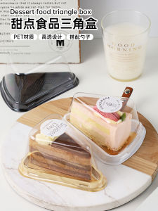 Triangular Cake Box Layered Baking Mousse Disposable Packaging Box for Kitchen Cooking Barbecue Baking DIY Pastry Packaging