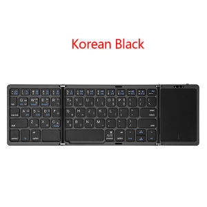 Korean English Mini Portable Folding Keyboard Wireless Bluetooth Keyboard For IOS Android Windows iPad Tablet Phone 한국어 키보드