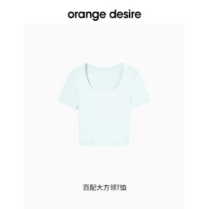 Swan Neck Orange Desire Dopaamine Square Collar T-Shirt Summer Casual Slim Fit Short Sleeve Womens Fashion Pure Color