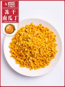 Freeze-Dried Pumpkin Pet Snack Baking Ingredient