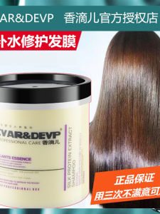 Bộ Chăm Sóc Tóc Dưỡng Ẩm Hương Thơm Cho Tóc Nữ Dưỡng Ẩm Sâu Dưỡng Ẩm Dưỡng Ẩm Không Cần Ủ Không Cần Xông Hơi Dưỡng Ẩm Dưỡng Ẩm