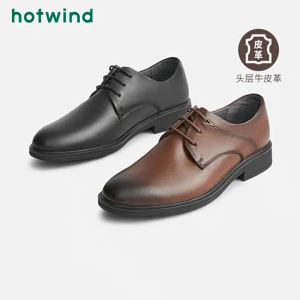 Hotwind | Giày Derby Đa Dụng Thời Trang Phong Cách Retro cho Công Việc