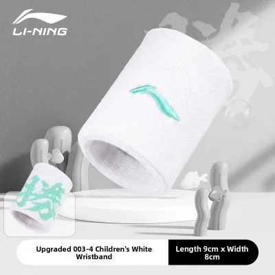 Li-Ning | Sweat-absorbing & Anti-sprain Childrens Wrist Guard