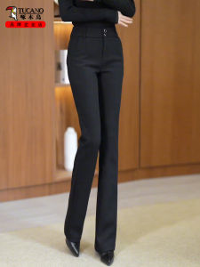 High Waist Straight Leg Bell Bottom Suit Pants Womens Autumn New Style Elastic Draped Wide Leg Flared Trousers by TUCANO