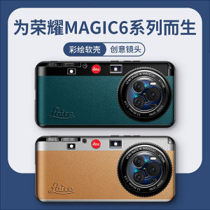 Imansen Leica Camera Compatible Honor Magic7 Phone Case Magic7pro New Model Magic6 Trendy 6pro Personalized Magic5 Magic4 Retro Magic3pro Protective Cover