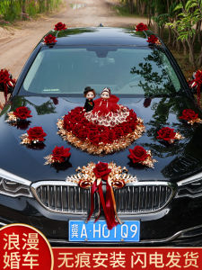 Trang Trí Xe Cưới Phụ Kiện Trang Trí Đầu Xe Cưới Hoa Cưới Đỏ Mô Phỏng Sáng Tạo Thiết Kế Đám Cưới Xe Hoa Cưới Trang Trí Lễ Cưới