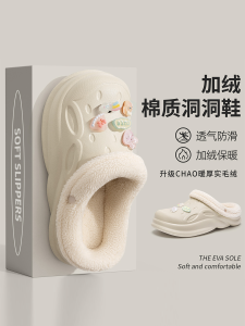 Womens Cotton Slippers Autumn Winter Indoor Outdoor Wearable Removable Fleece Lined Home Sweet Style Hollow out Design