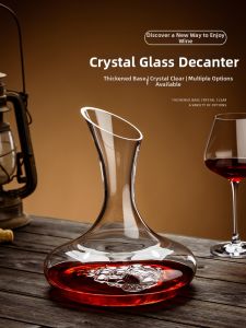 Manwei | High-End Safe Decanter