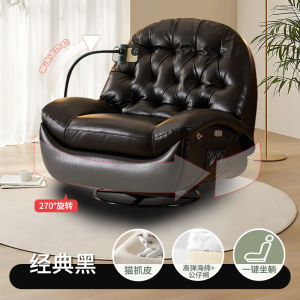 First-Class Smart Electric Sofa Bed Space Simulation Leather High Density Sponge Filling 160° Reclining Single Person Sofa