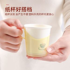 Thickened Plastic Cup Coaster Disposable Paper Cup Holder Office Heat Insulation Universal Tea Cup Stand Boiling Water Anti-scald
