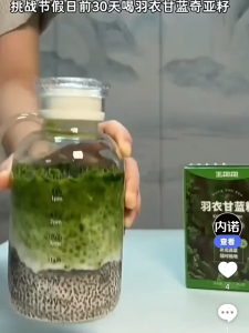 Multi-Vitamin🥗Kale Powder 羽衣甘蓝粉 3gx20packs/box