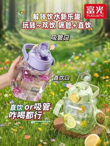 Cốc Nước Cỡ Lớn Chống Rò Rỉ Có Ống Hút Tritan Cấp Thực Phẩm Cho Học Sinh Cốc Nước Thể Thao Cầm Tay Có Thể Tháo Rời 1300ml