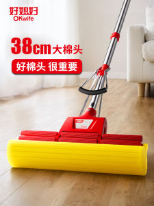 Lazy Person Mop Sponge Gel Cotton No Hand Wash Absorbent New 2025 Household Good Wife Flagship Store Mop for Living Room