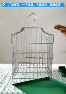 [GGJJ]ขนาดที่ใหญ่ที่สุด 33x30x44cm กรงนกขนาดใหญ่ กรงนก แขวนได้ สีชมพู สีฟ้า สีขาว กรงนกทรงเหลี่ยม กรงนกแก้ว กรงนกแก้วเล็ก กรงนกแก้วใหญ่ๆ กรงนกราคาถูกๆ กรงสำหรับนก กรงนกเขาใหญ่ กรงนกแก้วถูกๆ