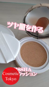 【Direct From Japan】MISSHA Cushion No.21/23 & Lip Essence #1/#2 – Cover Glow Plump Hydrate