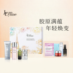Jean Lynne | French Luxury Skincare Set