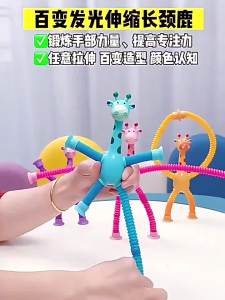 XIONGBUFAN | Entertainment Travel Toy for 3 to 6 Years Old Children