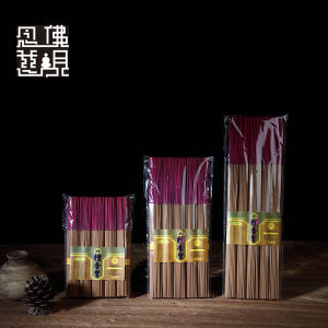 Guotianxiang Australian Sandalwood King Incense Stick Bamboo Branch Incense for Buddha Offering And Worship Indoor Aromatherapy