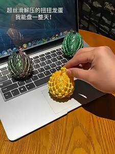 TEMiTANGMI | Stress Relief Transformable Ball Toy