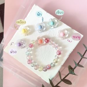 กำไลข้อมือดอกไม้ กำไลยางยืดสีรุ้ง