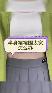 Golden 8ชิ้น/set คลิปกิ๊ฟยึดเอว แบบโลหะเพื่อลดขนาดเอว DIY ปรับรอบเอว / ขากางเกง waist invisible clip