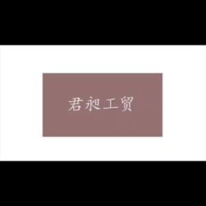 (24CM) เตาปิ้งย่าง เตาย่างเนย เตาฮิดะ สไตล์ญี่ปุ่น(หนา)