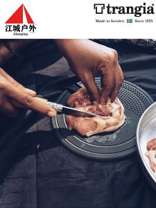 Bộ Dụng Cụ Nấu Ăn Ngoài Trời Trangia 25 27 Series Khay Thoát Nước Bát Đĩa Nhựa Nồi Nướng Nồi Lò Xo Chopping Board
