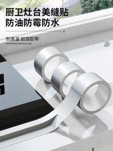 Tấm Lót Bếp Chống Dầu Trong Suốt Tự Dính Chống Thấm Nước Chống Thấm Dầu Chống Thấm Nhiệt Chống Mốc Trang Trí Tường Nhà Bếp