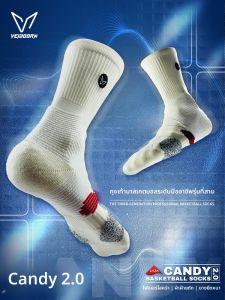 Veidoorn | Mens Thickened Running Anti-Slip Basketball Socks