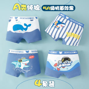 Antibacterial Cotton Underwear for Boys Cartoon Print Boxer Shorts Breathable Quick Dry Comfortable Innerwear for Children