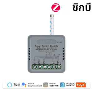 MOES Tuya WiFi Zigbee Mini DIY สมาร์ทโมดูลสวิทช์ 1-4 Gang Timer Home Automation ใช้งานร่วมกับ Google Home Alexa