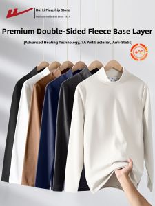 Warrior | Thermal Double-faced Fleece Half Turtleneck Base Layer